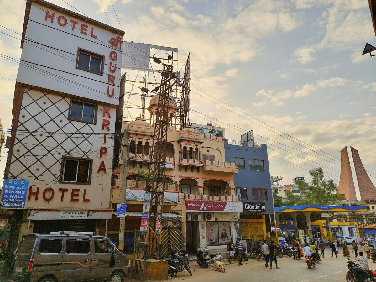 Hotel Guru Kripa - 500Mtr From Shreenathji Temple Nāthdwāra Exteriör bild